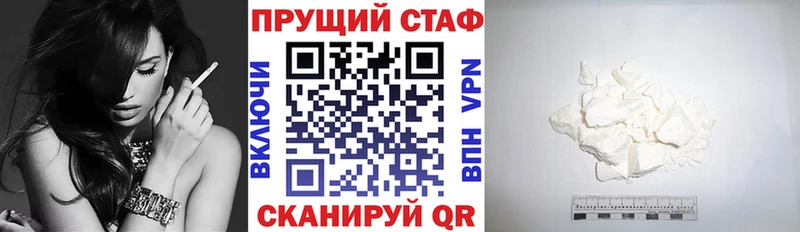 Купить закладку A-PVP  Codein  Мефедрон  Каннабис  КОКАИН  Борзя