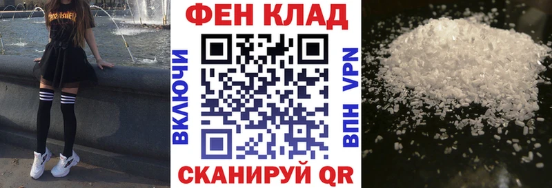 Купить где  Борзя  АМФ Premium 
