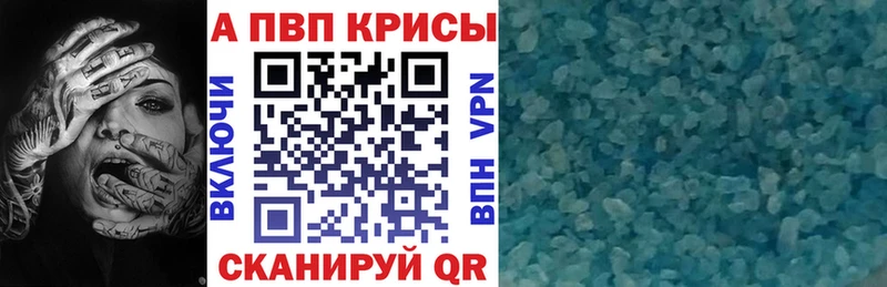 Купить закладки  Борзя  Alfa_PVP VHQ 