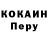 Героин хмурый FROSTY PELMESHKI