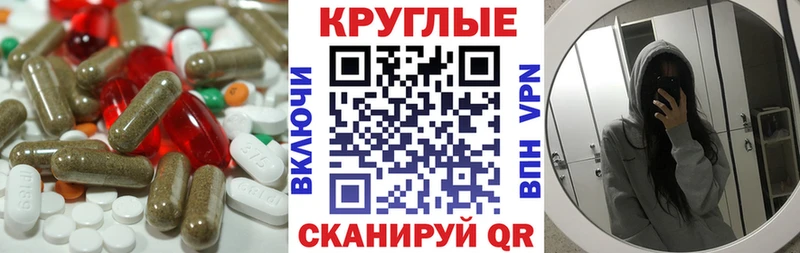 Экстази mix  Купить  Борзя 