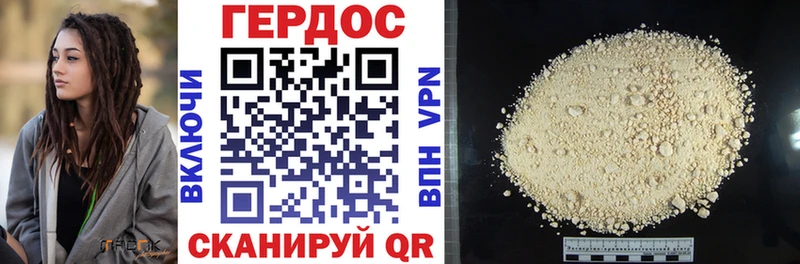ГЕРОИН афганец Купить закладки Борзя
