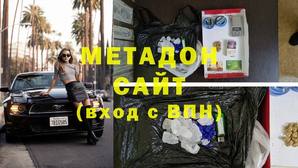 метадон Зерноград
