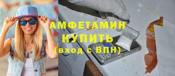 герыч Зеленокумск