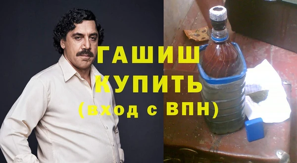 герыч Зеленокумск
