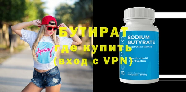метадон Зерноград