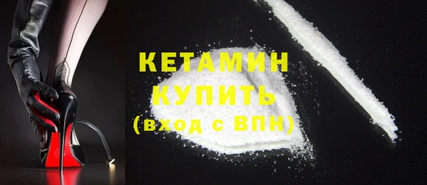 герыч Зеленокумск
