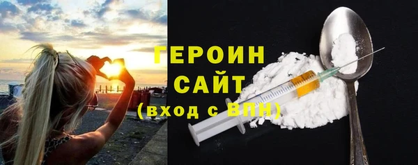 герыч Зеленокумск