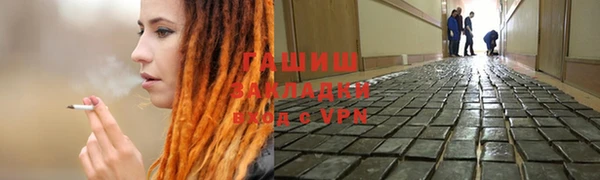 герыч Зеленокумск