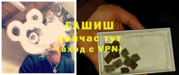 герыч Зеленокумск