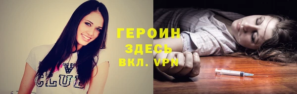гидропоника Зеленодольск