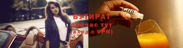 гидропоника Зеленодольск