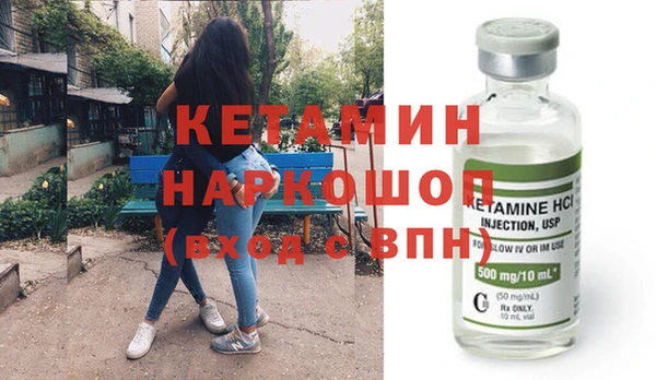 герыч Зеленокумск