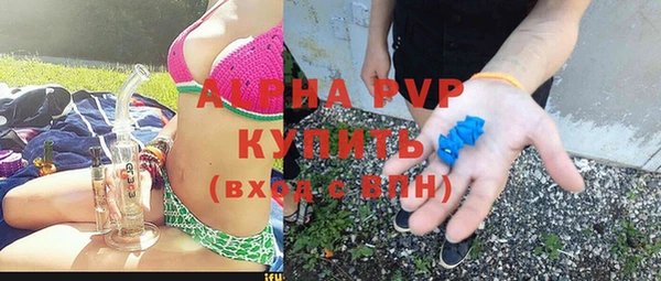 герыч Зеленокумск