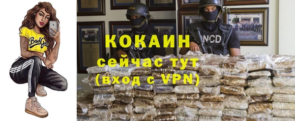 герыч Зеленокумск