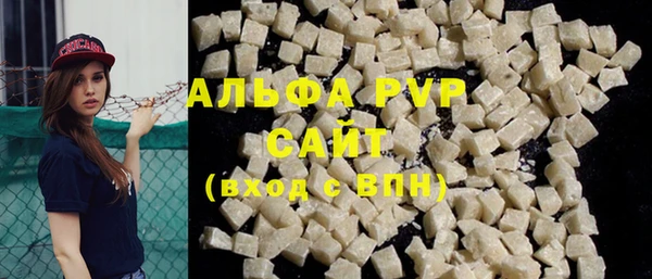 герыч Зеленокумск