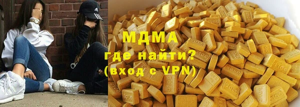 герыч Зеленокумск