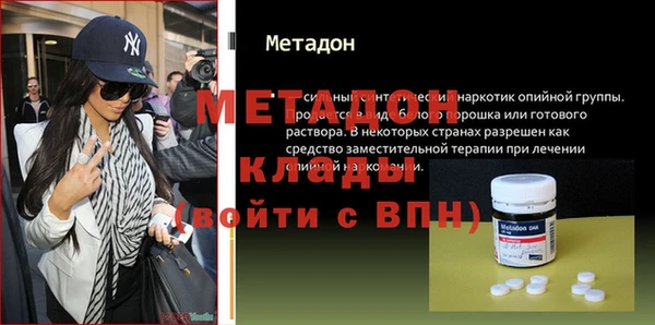 метадон Зерноград