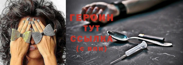 метадон Зерноград