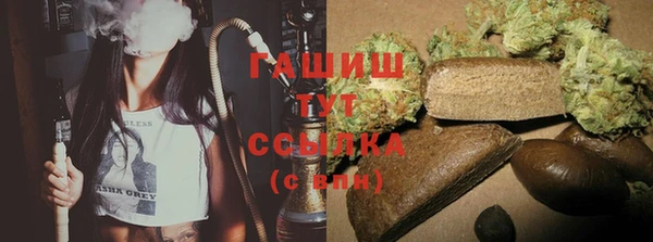 герыч Зеленокумск