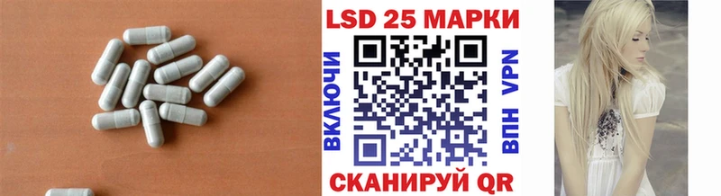 Купить где  Борзя  Лсд 25 экстази кислота 