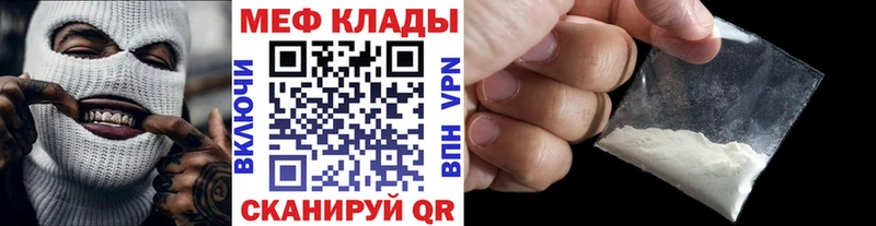Купить  Борзя  МЯУ-МЯУ VHQ 
