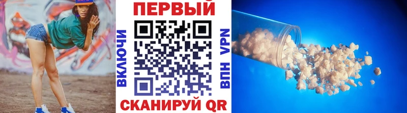 Метамфетамин мет  Купить закладки  Борзя 