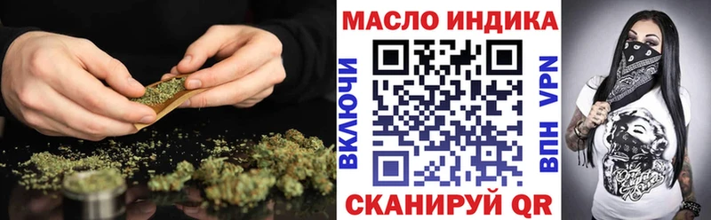 ТГК THC oil  Купить закладки  Борзя 